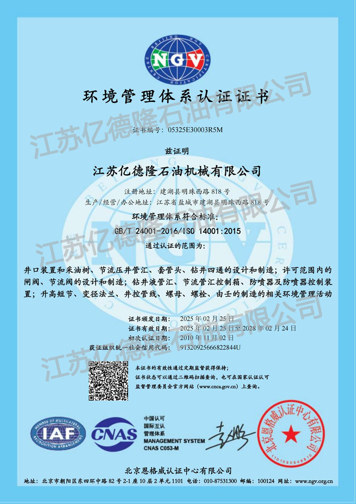 环境2.jpg